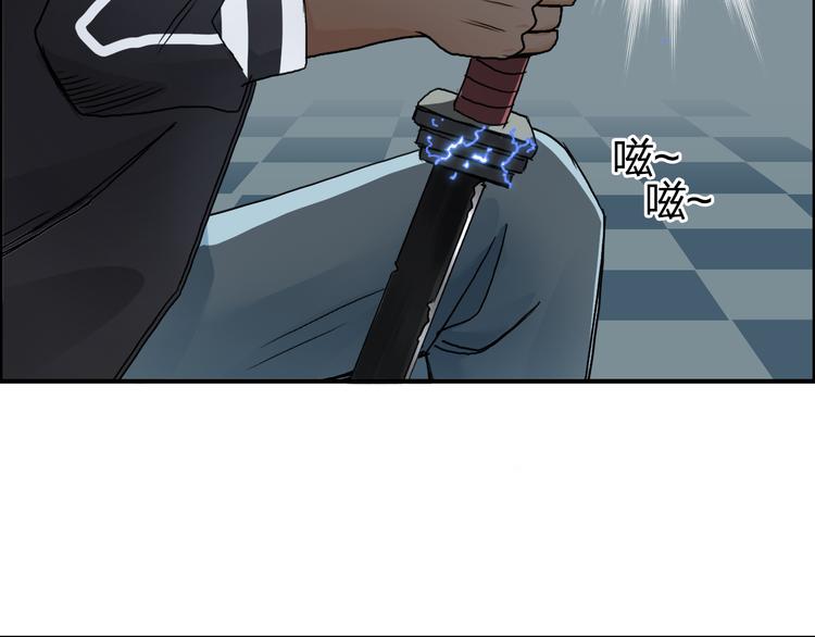 第74话 A级武者66