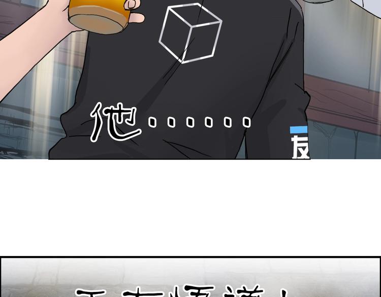 第220话 轮到我表演了101