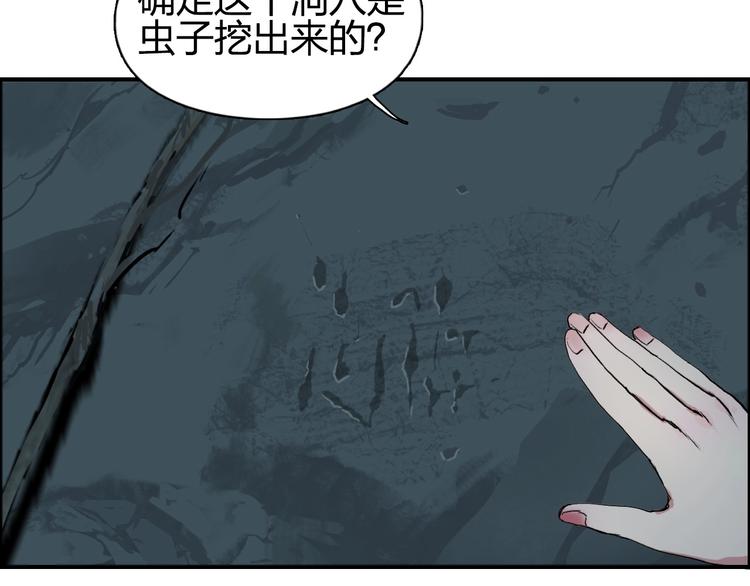 第183话 步入杀局 ????????16