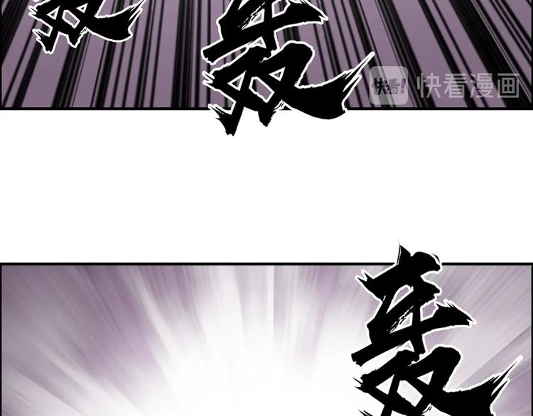 第170话 真视之盔147