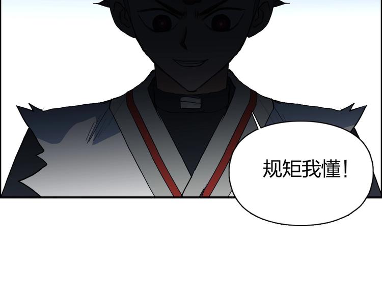 第194话 终于捉到你了107