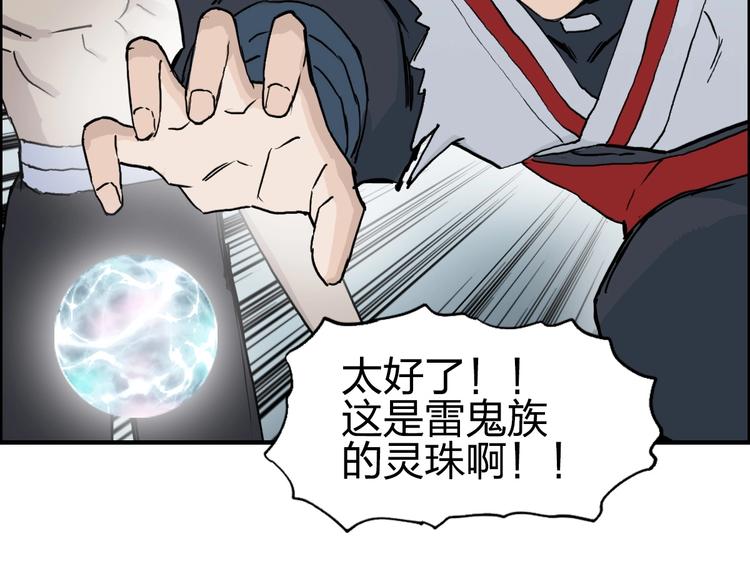 第233话 钟声敲响之时59