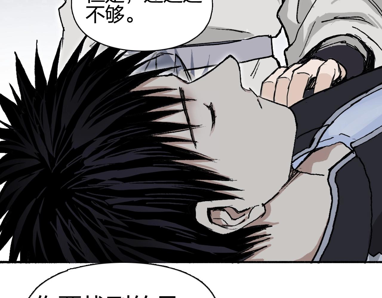 第253话 进度：千分之六80