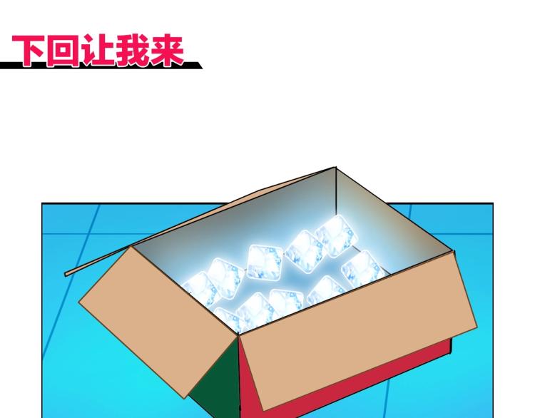第239话 船上最靓的仔172