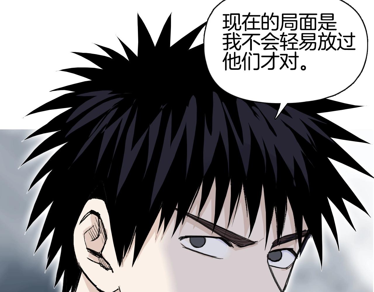 第290话 达成新交易135