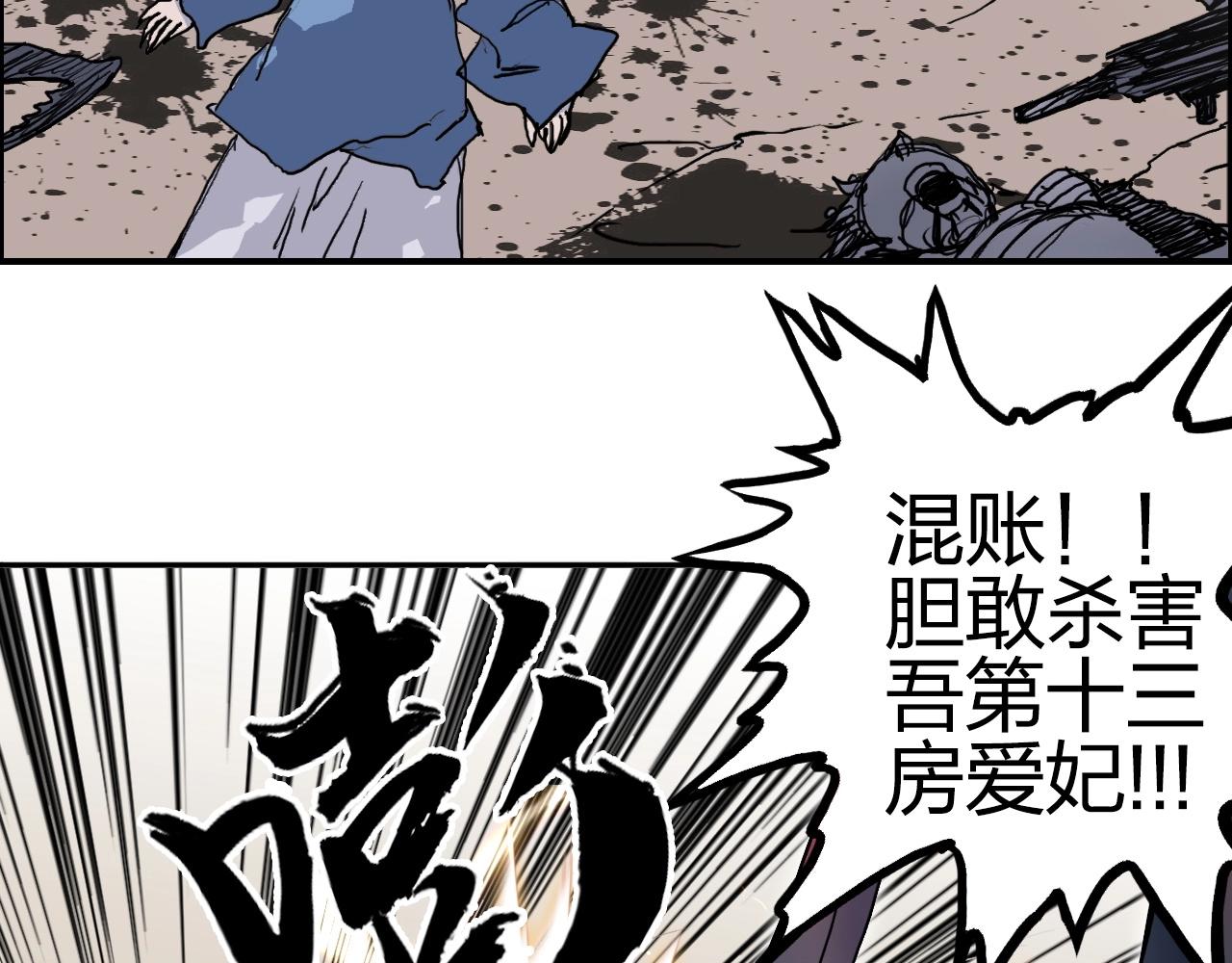 第259话 圈套？102