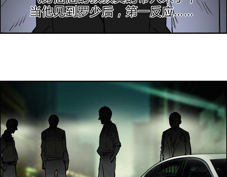 第16话 绑架60