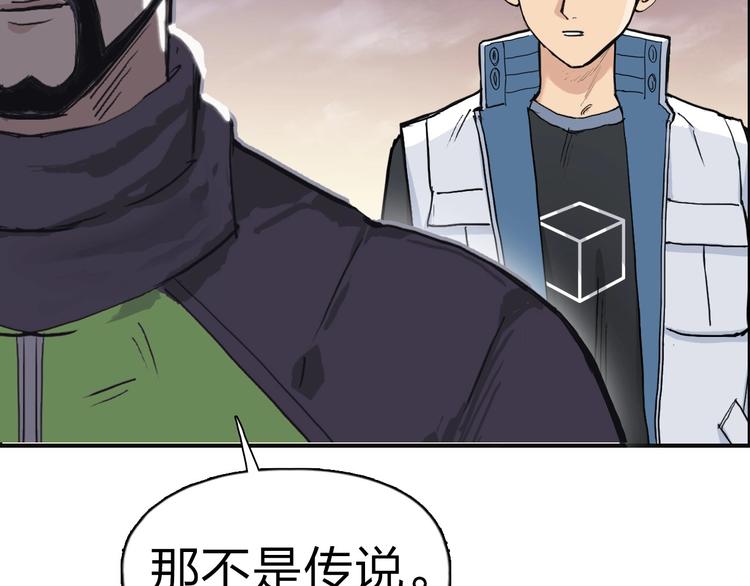 第209话 就静静的看着你装X117