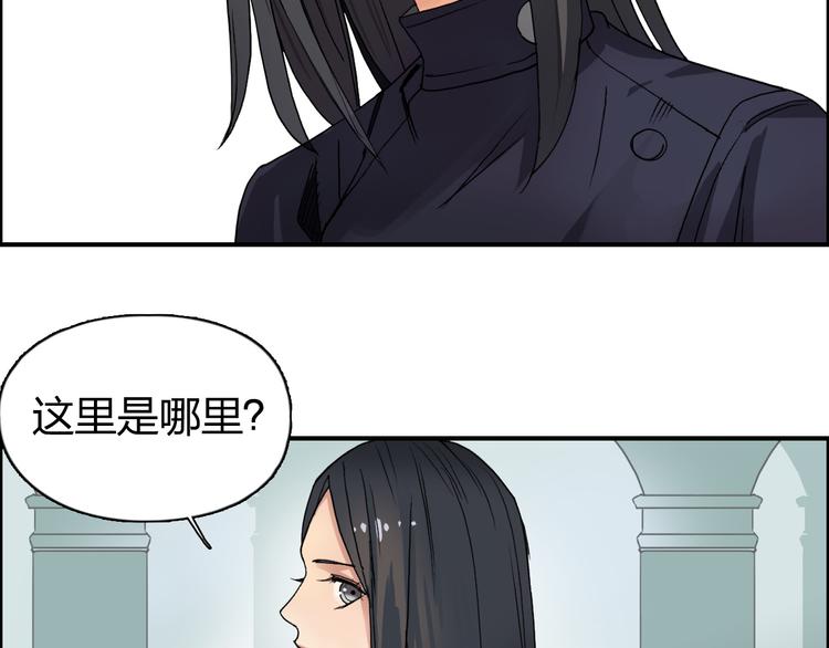 第96话 星级强者39