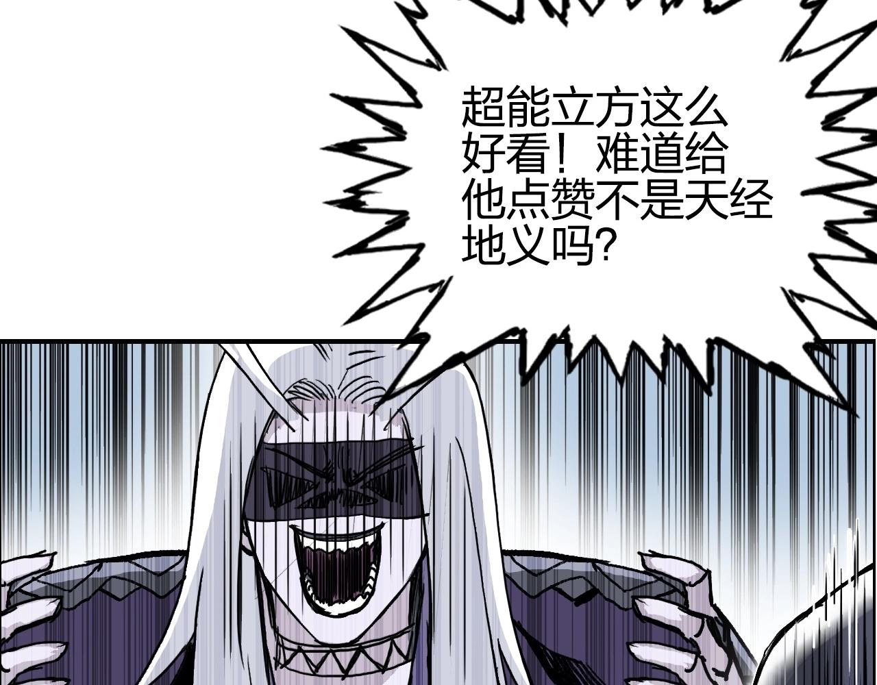 第276话 小争端163