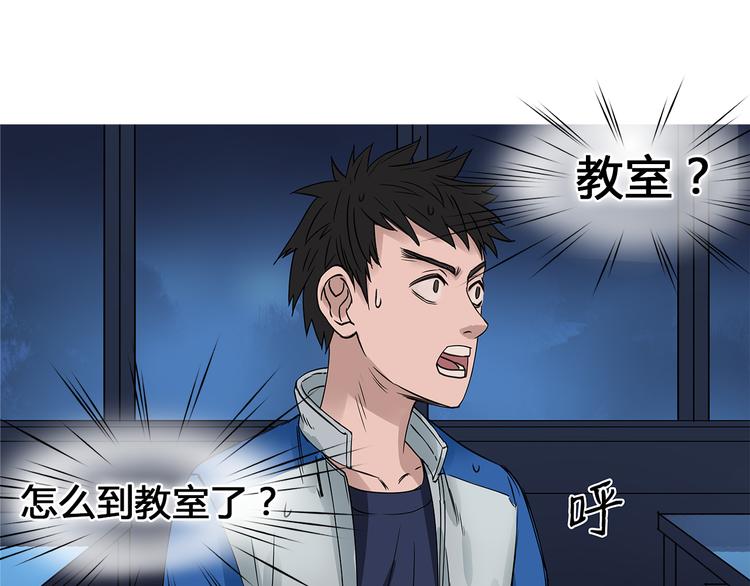 第1话 神秘立方体122