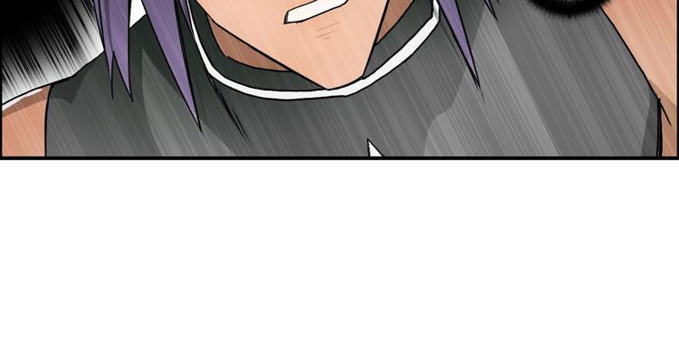 第87话 神秘法器13