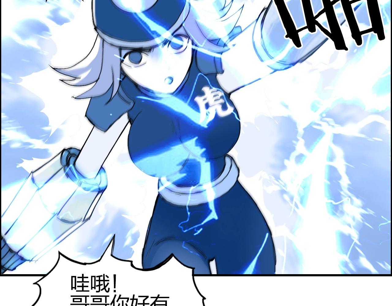第263话 规则之石134