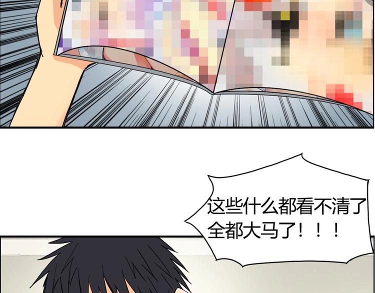 第127话 黑暗武斗会129