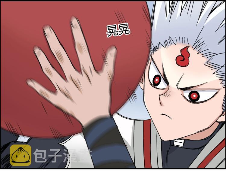 第192话 人魔苏醒109