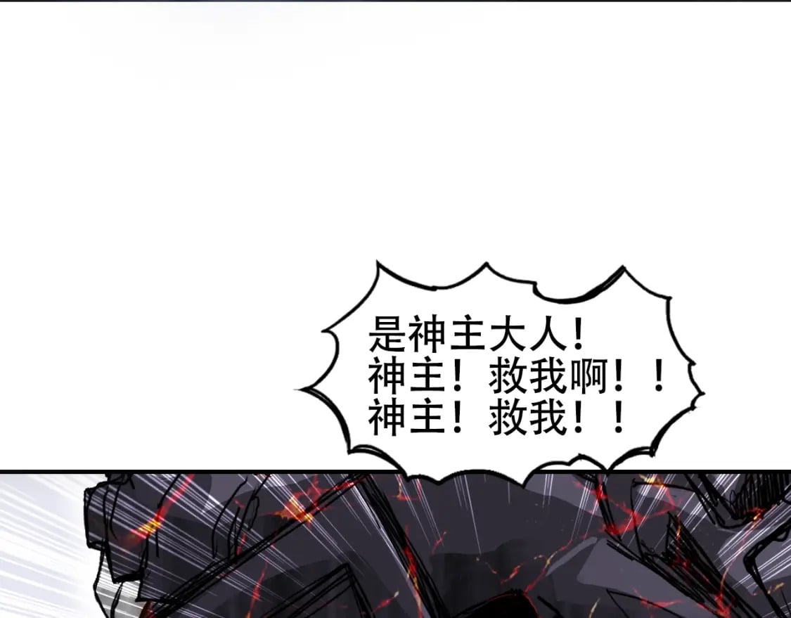 第319话 尘埃落定43