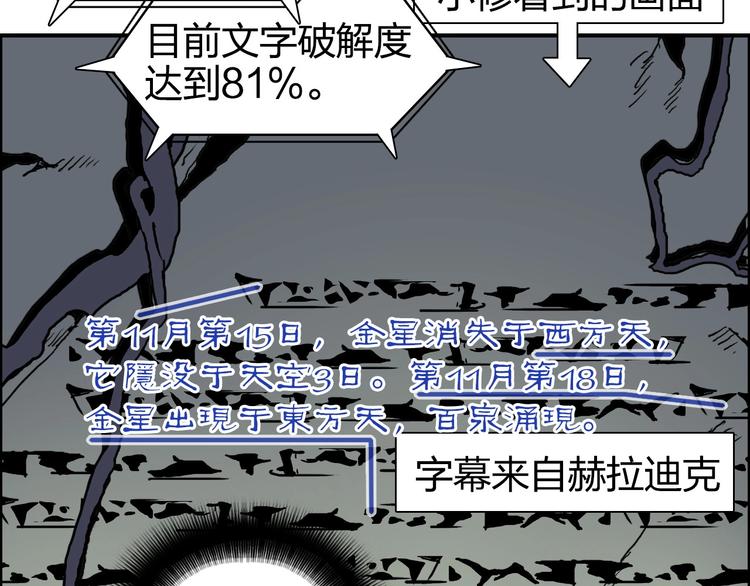 第166话 你会习惯的 ????100