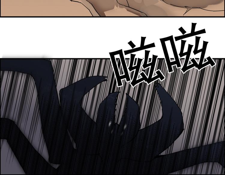 第93话 灭杀群兽73