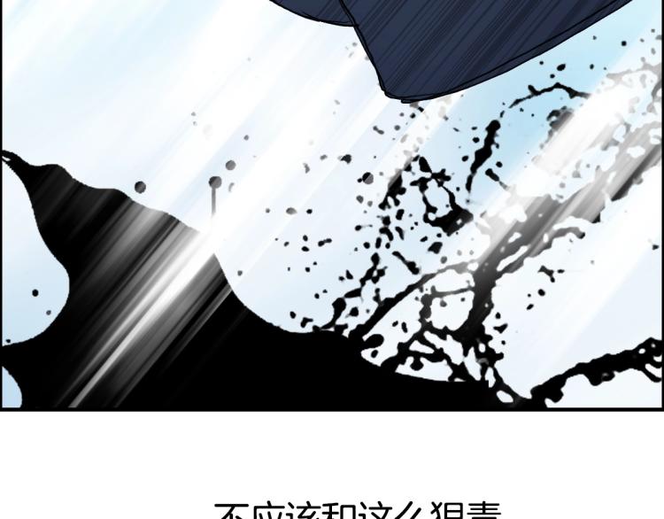第235话 小修，满状态复活！92