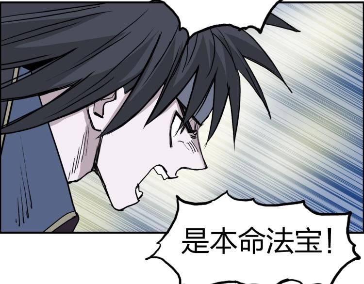 第241话 机不可失，趁乱搞事38