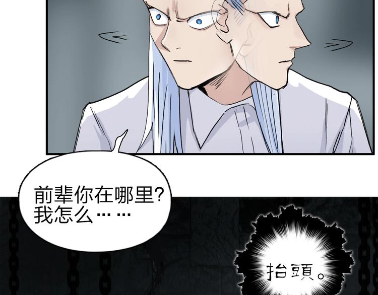 第214话 天雷门，黑石城8