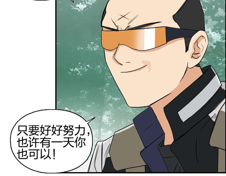 第118话 陷阱71