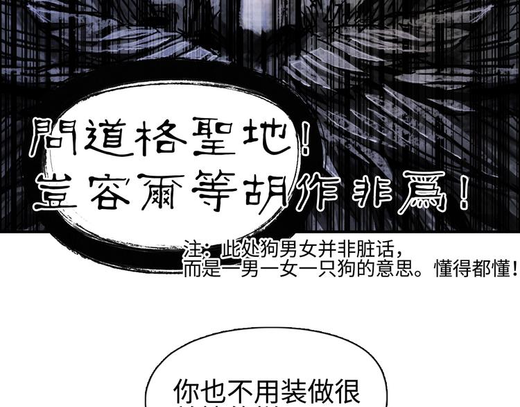 第221话 穹神祭之变106