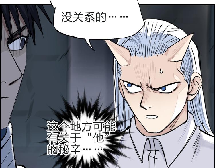 第210话 扮????吃????31
