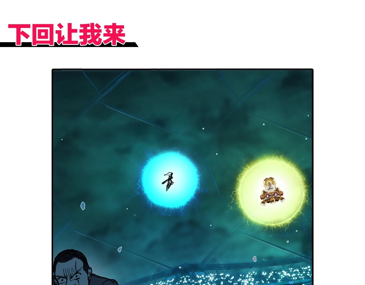 第247话 危局158