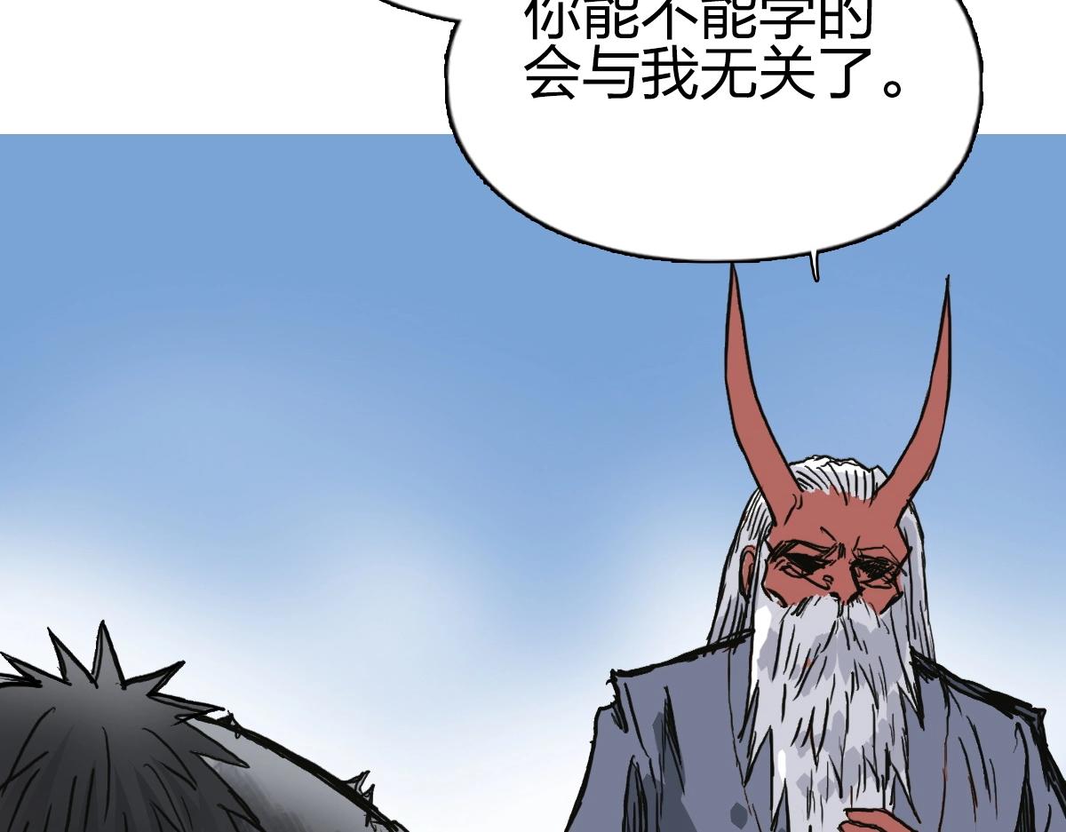 第226话 莽夫的办法173
