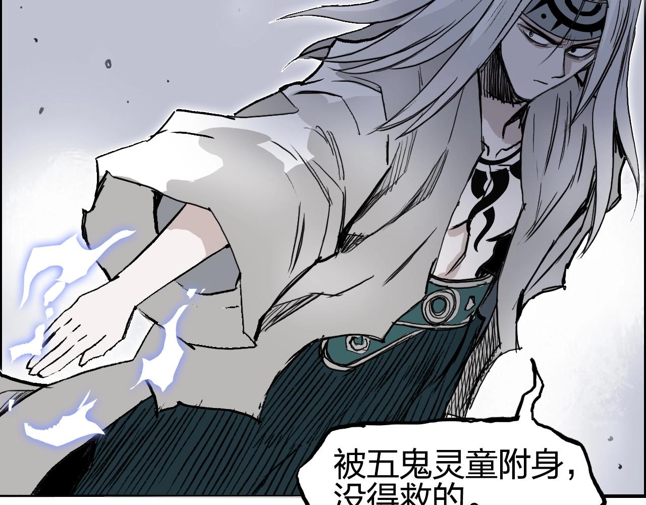 第281话 七十二封魔坛75