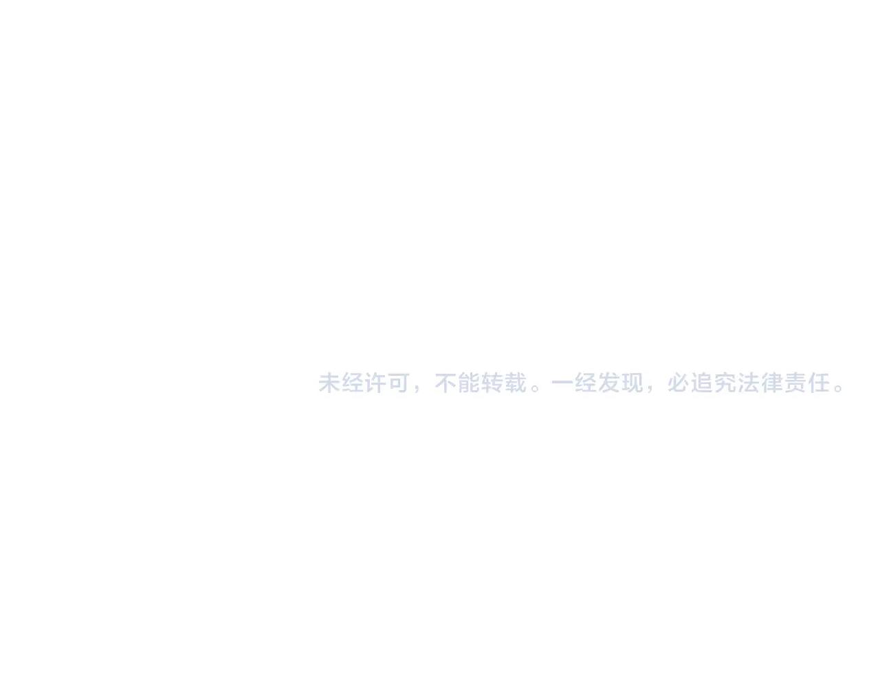 第294话 诏安？鸿门宴？121
