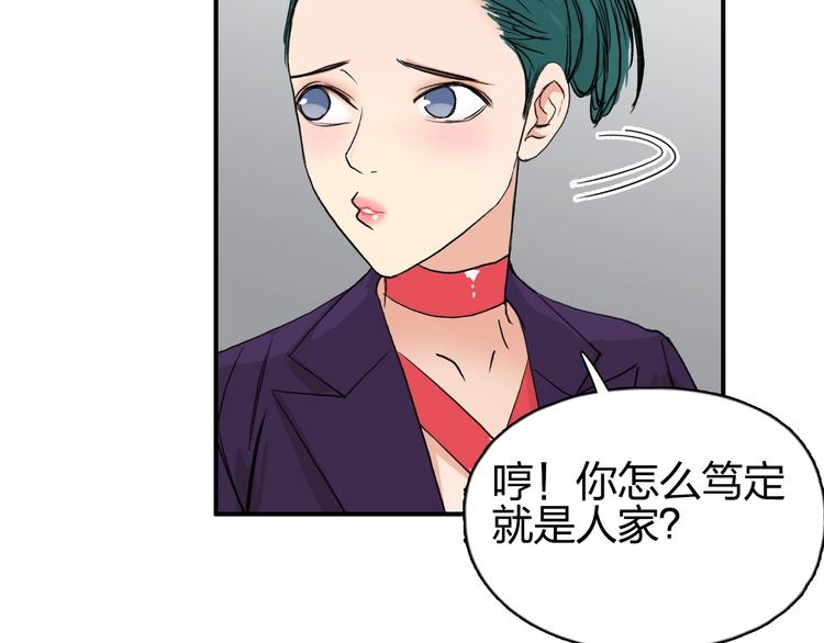 第115话 前往真星62