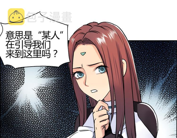 第104话 背叛者角斗场61