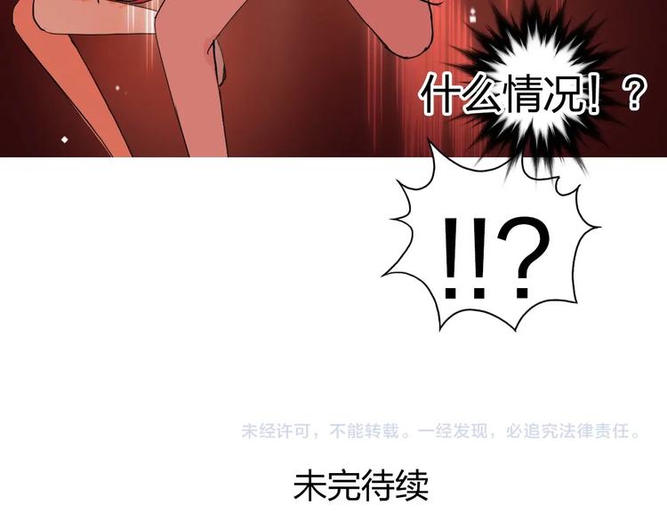 第190话 对因果之人的嘉奖131