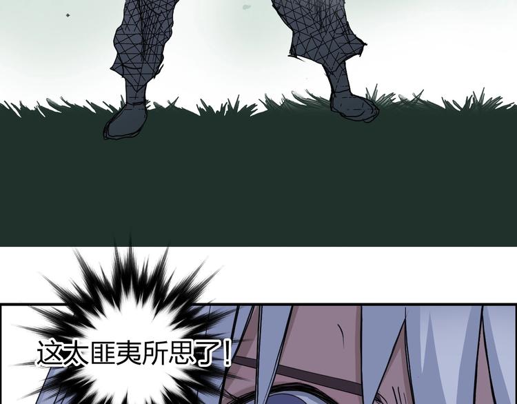 第173话 你们不要再打啦????143