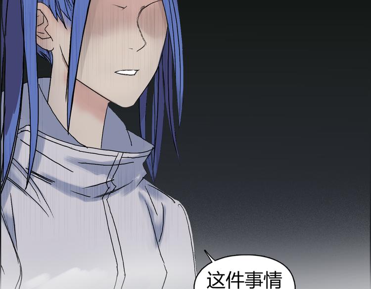 第73话 家族利益67