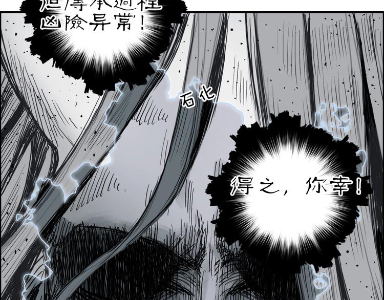 第216话 得之，你幸147