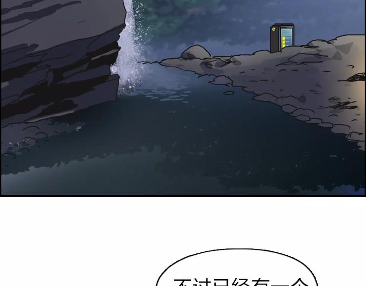 第49话 最弱队长78