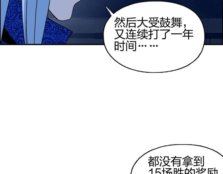 第134话 灵石夺取计划45