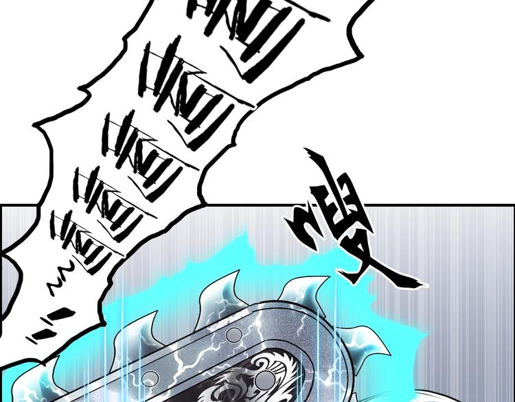 第137话 灵能电锯99