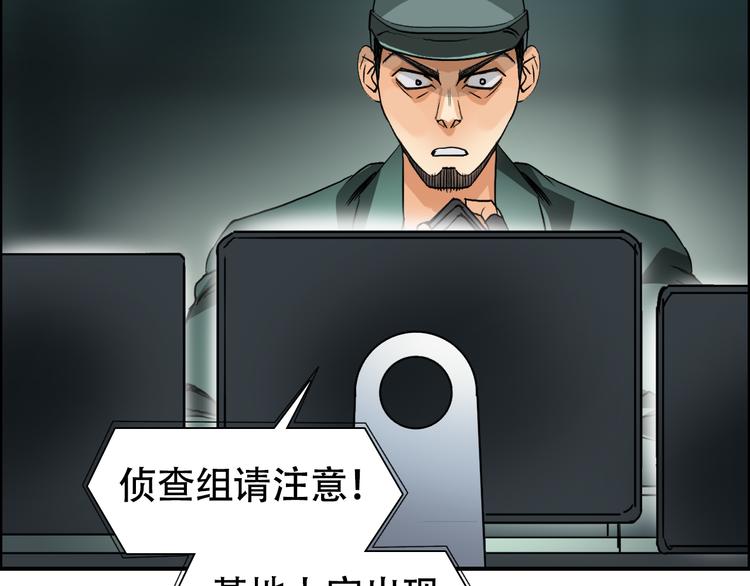 第78话 怒闯杀手组织26