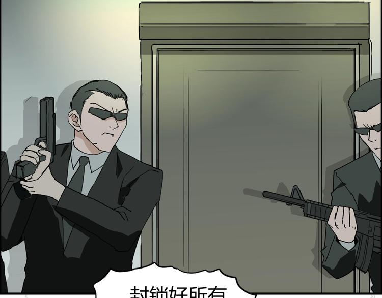第135话 雷鬼阿含32