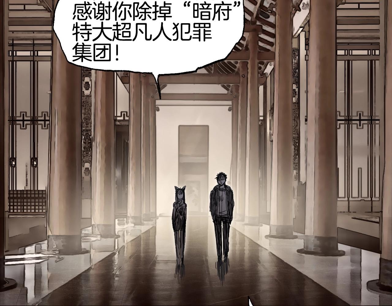 第298话 地下的秘密65