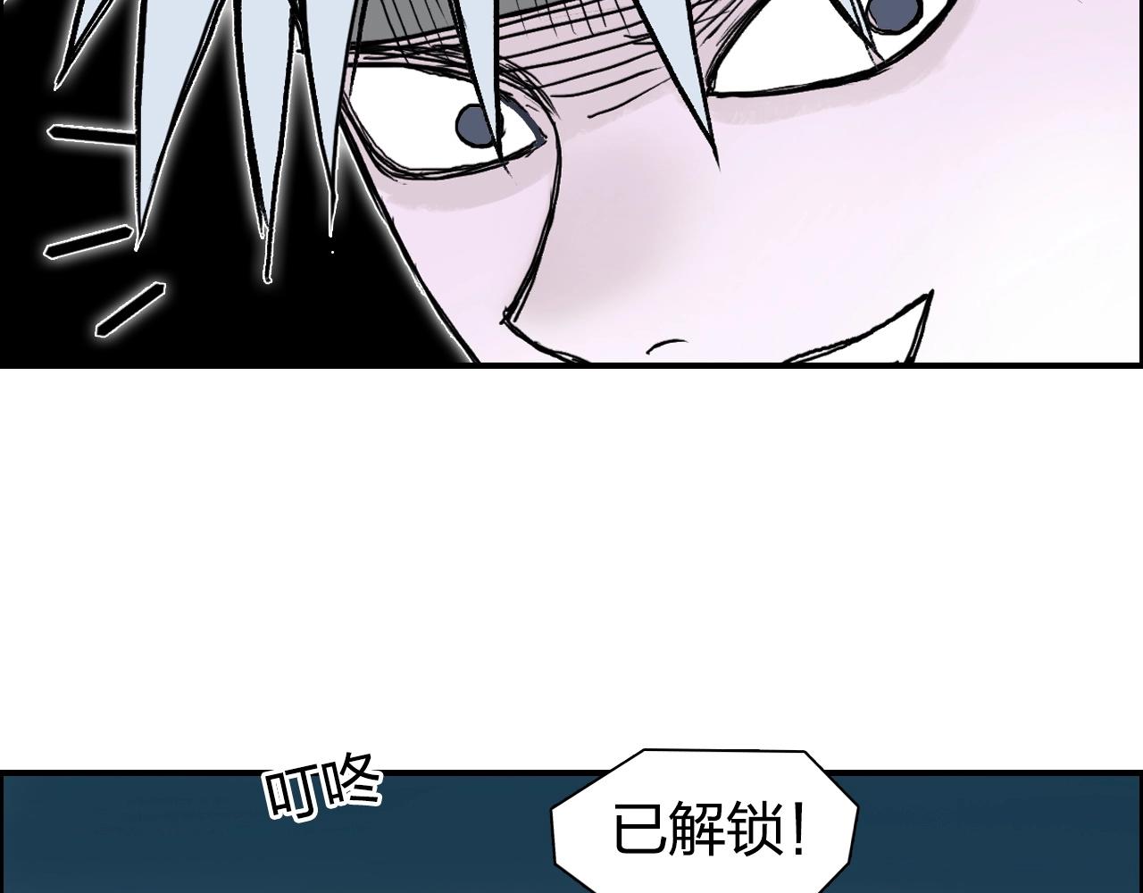 第277话 重赏之下必有勇夫？97