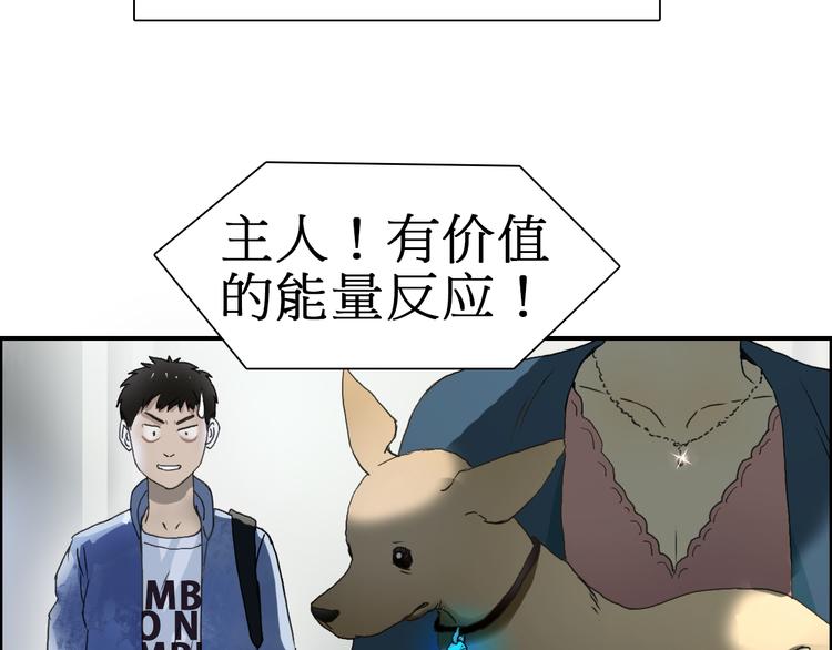 第12话 探险之旅65
