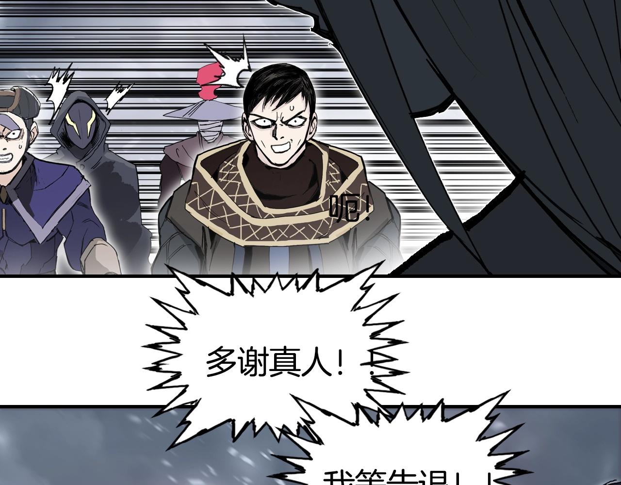 第293话 世间未有之大变局72