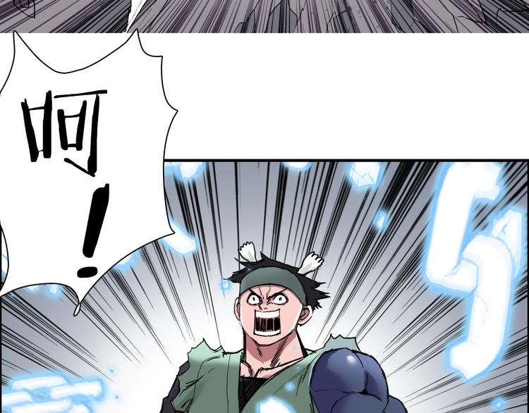 第188话 这个团不好带啊！32