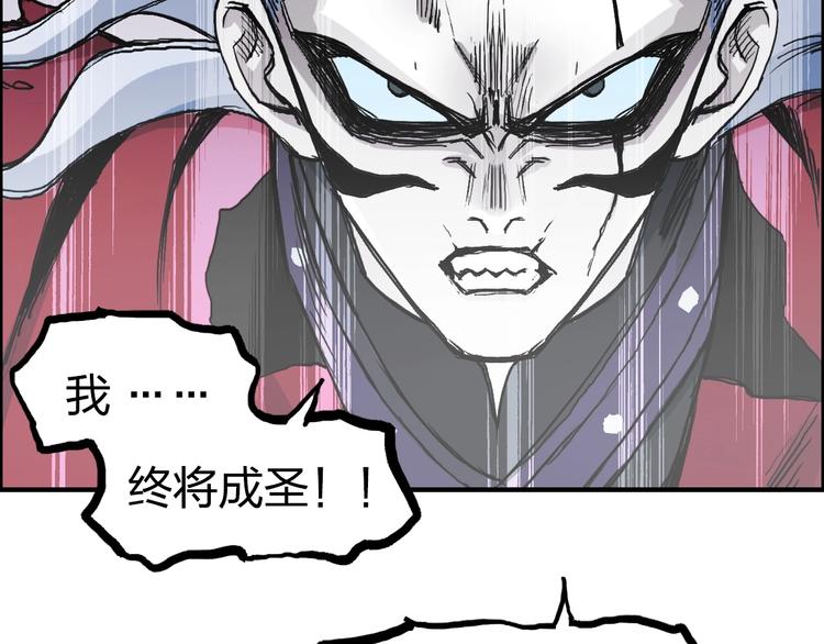 第227话 超凡脱俗29