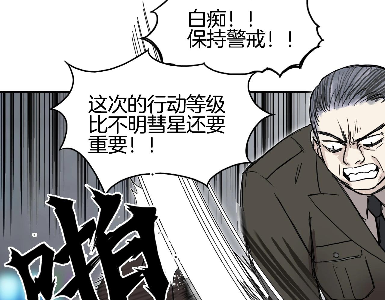第295话 回归地球32